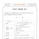 (주)원신엘리베이터 이미지