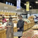로컬푸드직매장 이미지