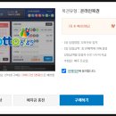 예치복권 이미지