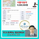 두산로11길 이미지