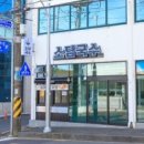 표선중앙로 이미지