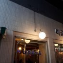 금수토목 이미지