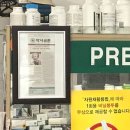 자성당약국 이미지