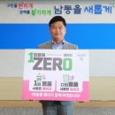 남동1 이미지