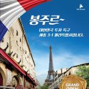 쁘띠테라스 이미지