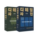 킹디테일 이미지