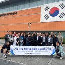 제주특별자치도체육회 이미지