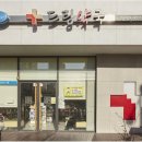휴베이스드림약국 이미지