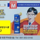 여수종합검사소오토엠 네이버블로그