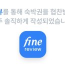 청수곶 네이버블로그