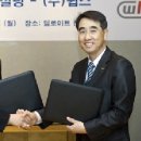 상호경영컨설팅 이미지