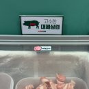 엉터리무한대패 노원점 이미지
