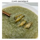 [도매꾹] 금송전복죽 밀키트, 건강과 맛을 한 번에!