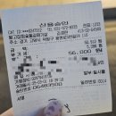 황고집참숯통갈매기살