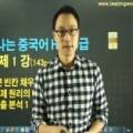 박문각 물류관리사_보관하역론 이미지