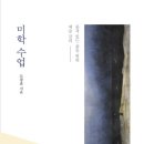독서당인문아카데미센터 이미지