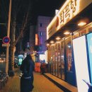 이마트24대구범어점 이미지