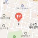 신세계치킨