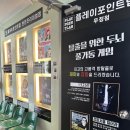 하늘섬 | 천안방탈출 플레이포인트랩 천안프리미엄점 &#39;라퓨타&#39; &amp; &#39;터널&#39; 탈출 후기