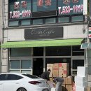 디저트(빵,쿠키) | 포천 디저트 카페 아울러커피 휘낭시에 소금빵 쿠키 내돈내산 솔직후기 ♥