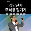 시민전자 이미지