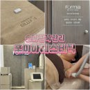 여리공장 | 송파팔뚝관리 여리슬림핏 꼼꼼한 1:1 포미아에스테틱 문정점