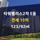 123공인중개사사무소 이미지