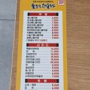 광주 북구 두암동 가성비 넘치는 한끼 식사, 늘조은 콩나물국밥 | 밥, 육수, 콩나물 무한리필