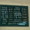 국시사랑채