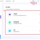 주식회사 사조대림 이미지