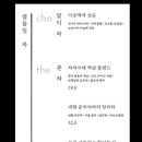 디저트티타임 이미지