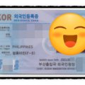 우성행정사사무소 이미지