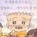 요로코부