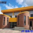 토담건축&인테리어 이미지