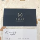 부영옷수선 이미지