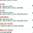 야미타코 이미지