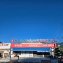 평창한우마을 본점식당 | 평창특산물 <평창한우마을>정육식당 내돈내산 후기