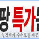 DS송도공인중개사사무소 이미지