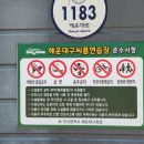 씨름연습장 이미지