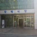 경기도의료원 수원병원 | 경기도의료원 수원병원 장례식장 리뷰: 특징, 1인당 식대 및 비용, 단점 및 후기내용