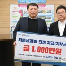 경북수산 웹이코노미