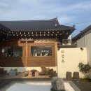 하정옥 | [경주여행] 황리단길 맛집/경주맛집/ 고즈넉한 국밥 하정옥 솔직후기