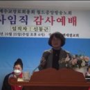 에벤에셀 축사 이미지