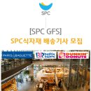 트럭월드로지스 이미지