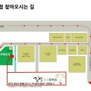 육점이