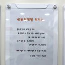 워시엔조이셀프빨래방진주 - 진주시 공단로 26 | 워시엔조이셀프빨래방진주