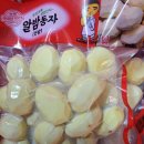 대성상회 네이버블로그