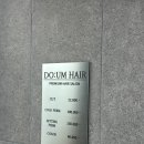 오늘염색 | 범어동미용실 도움헤어 오늘쌤 : 봄웜라 웨딩염색 후기