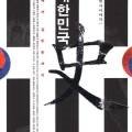 다현사