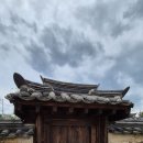 칠곡 경수당 이미지